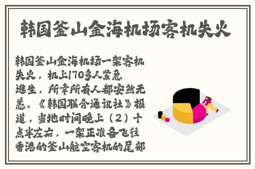 吃瓜爆料网官网首页入口