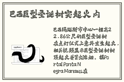 变成黑皮辣妹后跟朋友做了无删资源