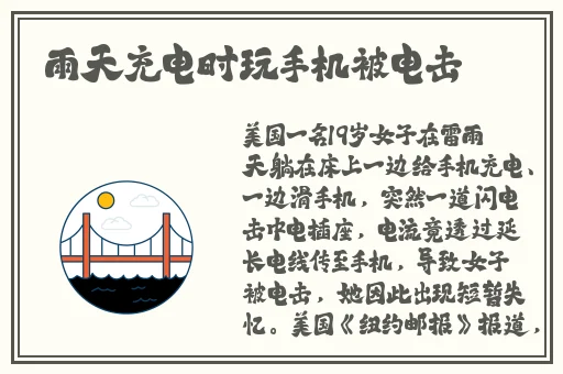 女生戴上小玩具调到10档